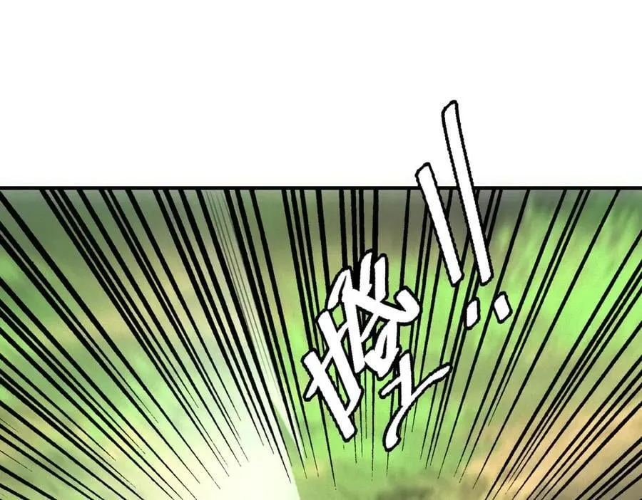 第43话 满月 第67页