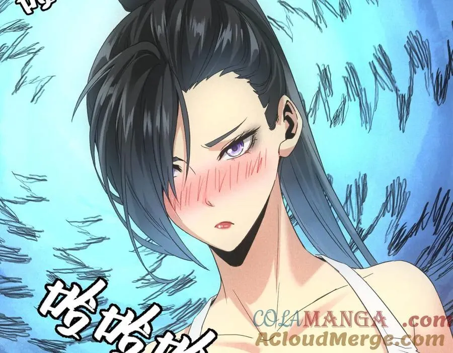 第43话 满月 第81页