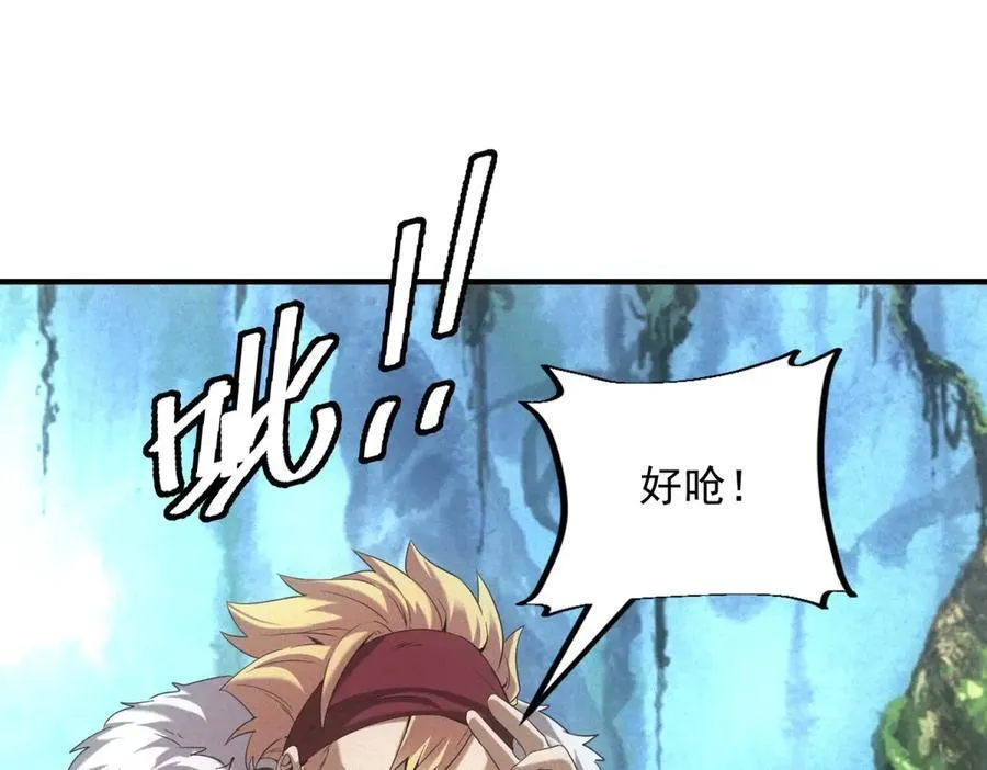 第43话 满月 第83页