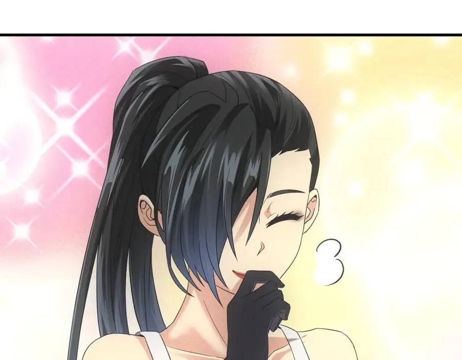第43话 满月 第90页