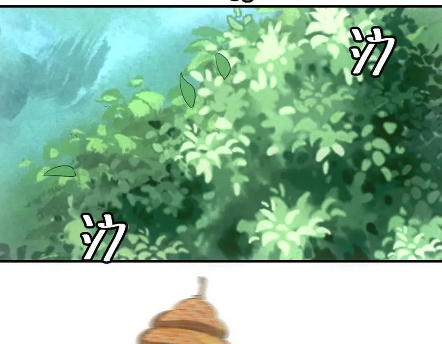 第43话 满月 第95页