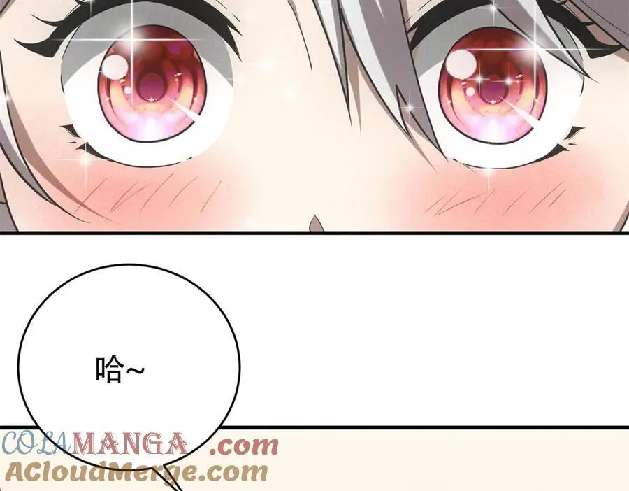 第44话 隧道 第9页