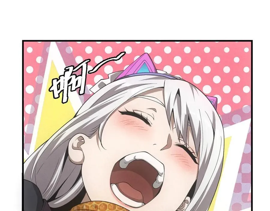 第44话 隧道 第14页