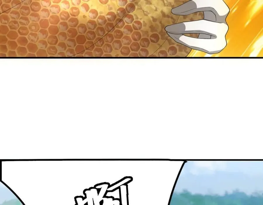 第44话 隧道 第22页