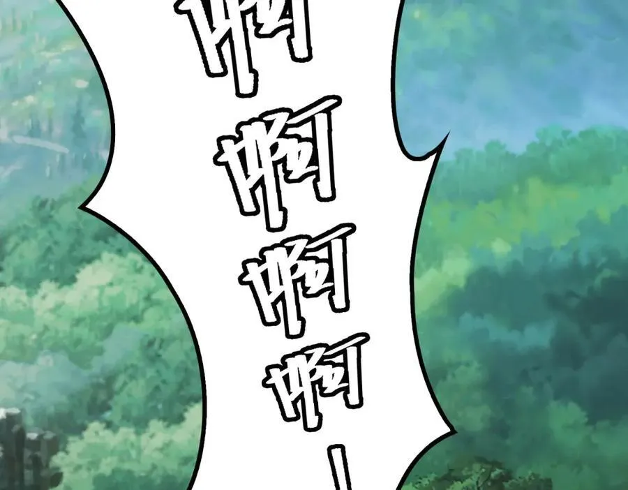 第44话 隧道 第23页