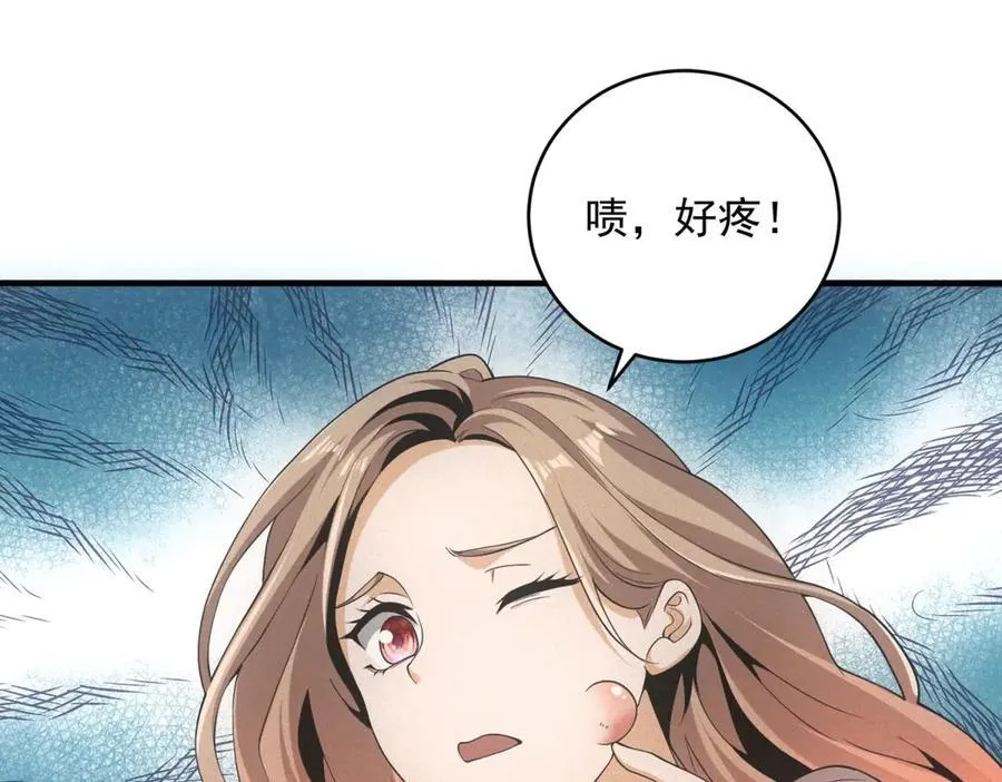 第44话 隧道 第36页