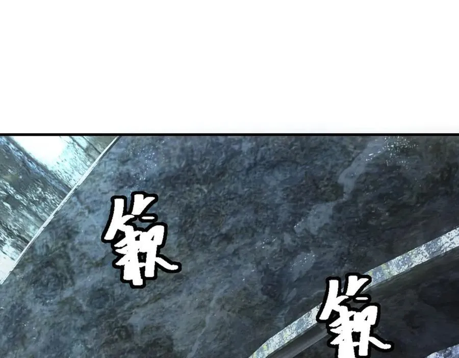 第44话 隧道 第52页