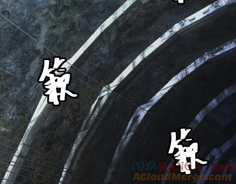 第44话 隧道 第53页