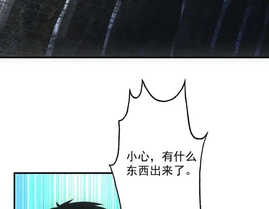 第44话 隧道 第54页