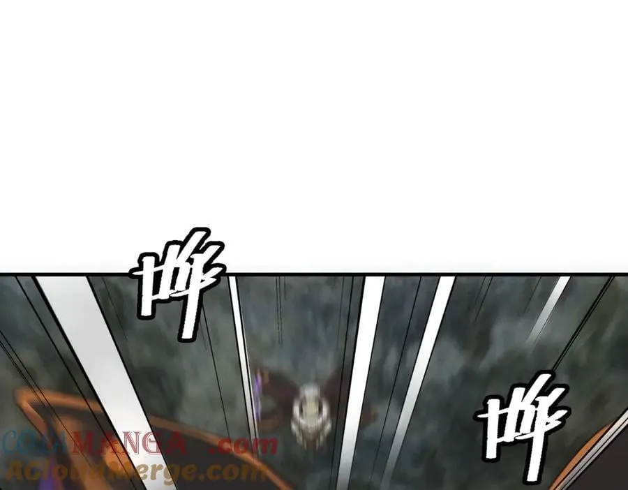 第44话 隧道 第57页
