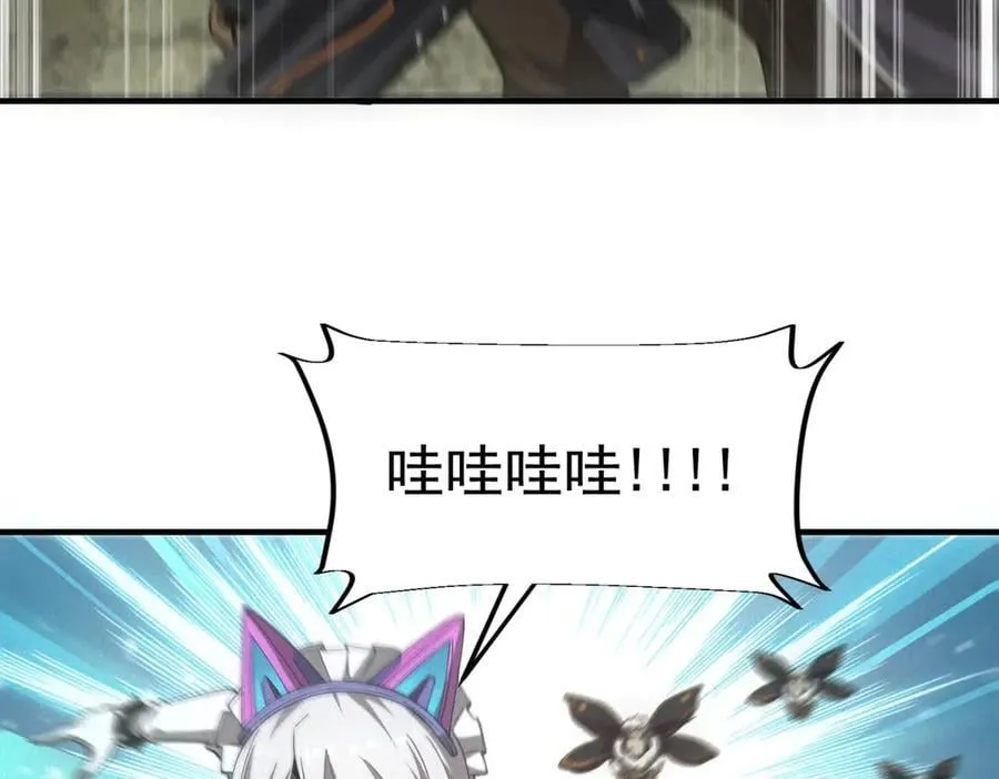 第44话 隧道 第62页