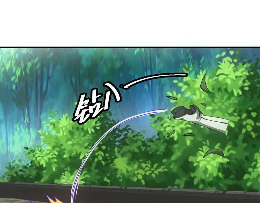第44话 隧道 第64页