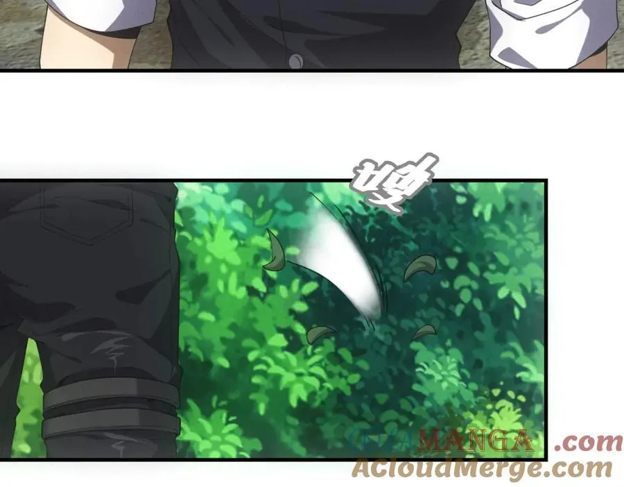 第44话 隧道 第85页