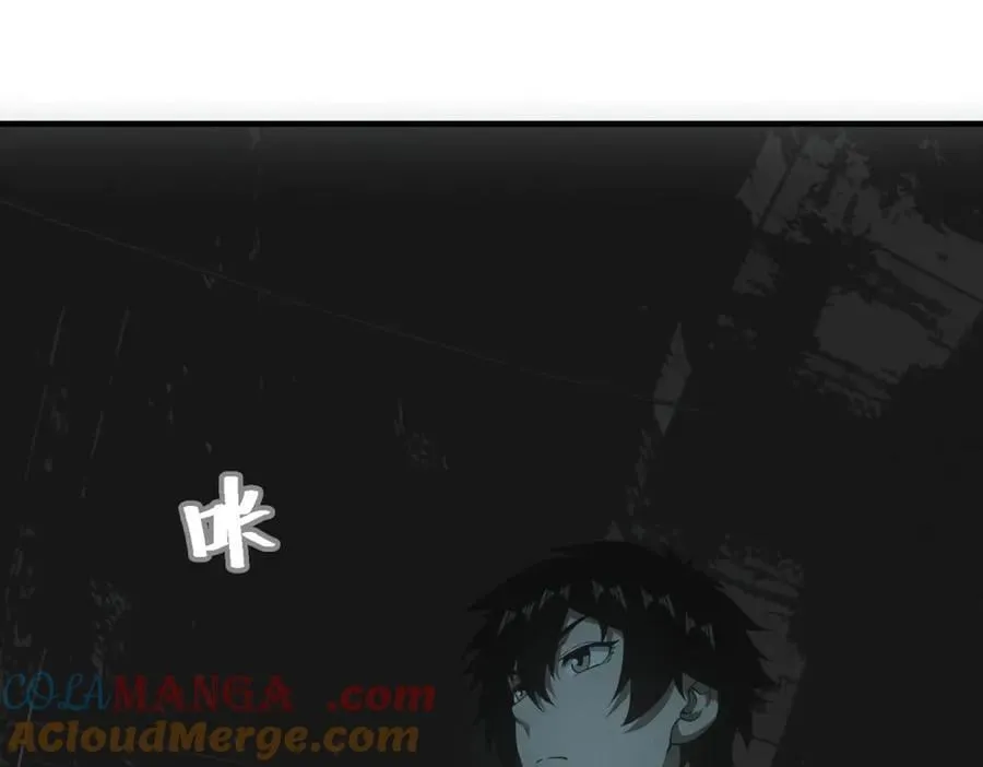 第44话 隧道 第89页