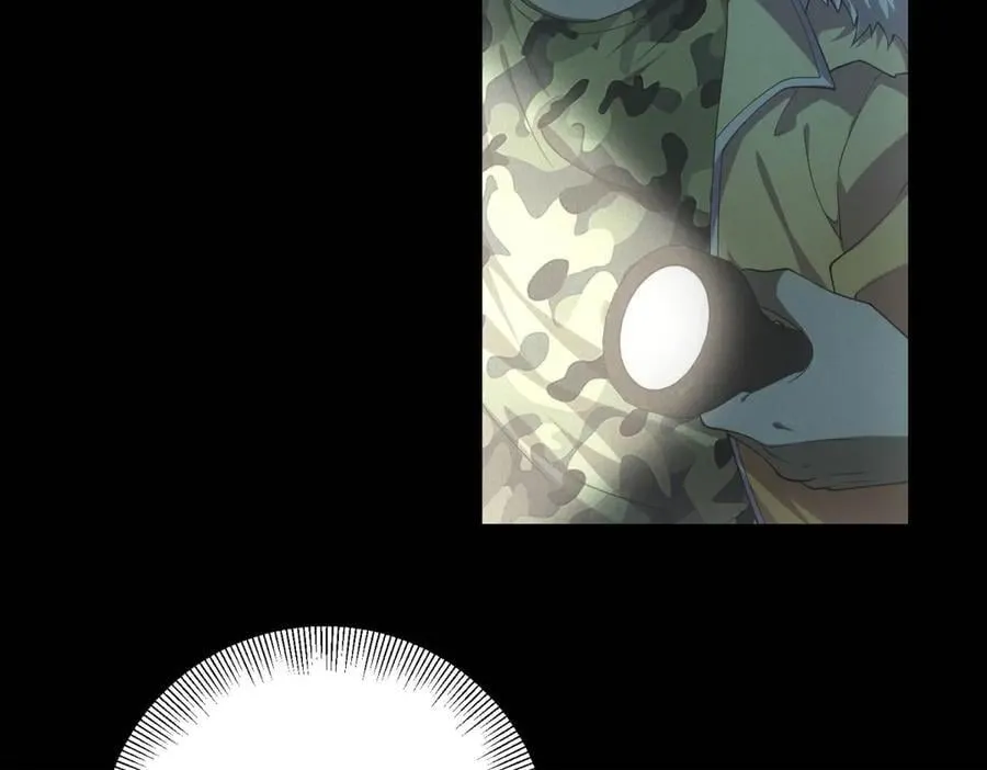 第44话 隧道 第95页