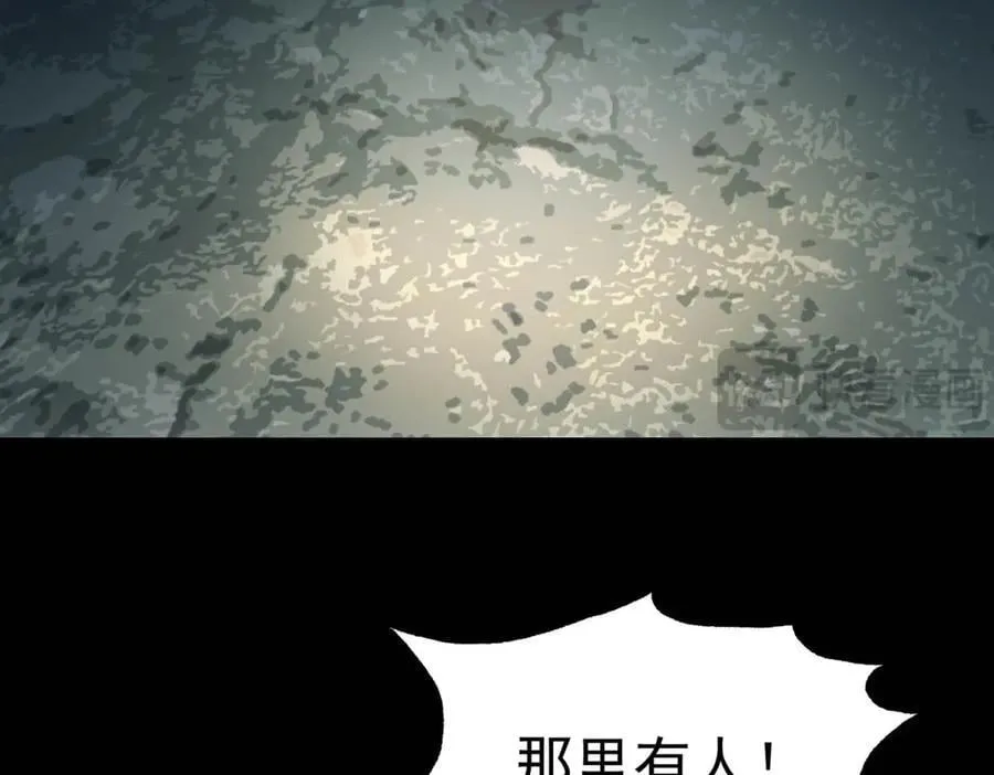第44话 隧道 第106页
