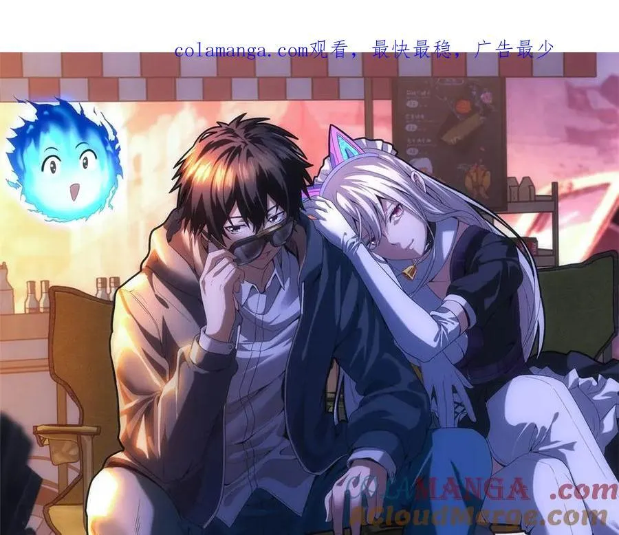第45话 埋伏 第1页