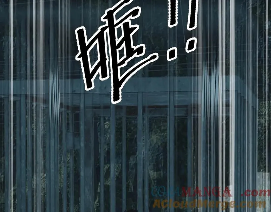 第45话 埋伏 第49页