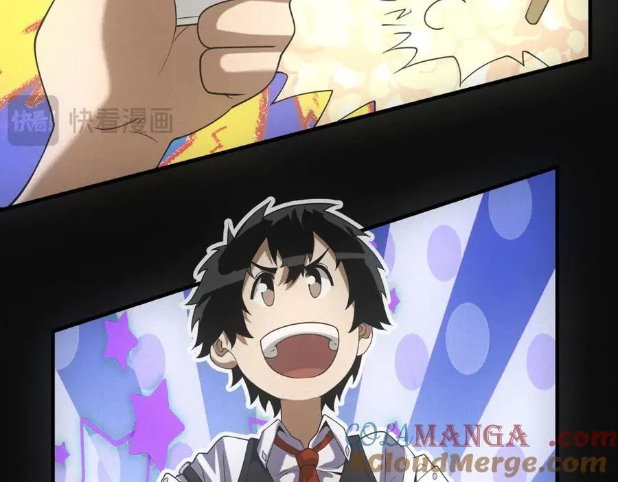 第45话 埋伏 第69页