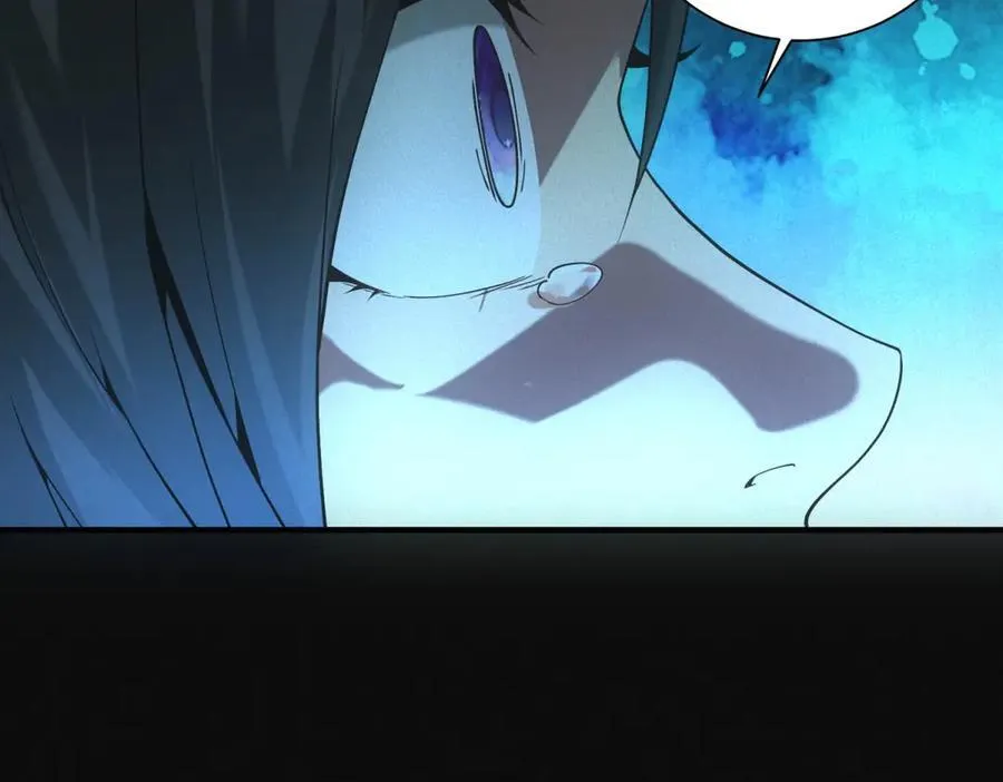 第45话 埋伏 第91页