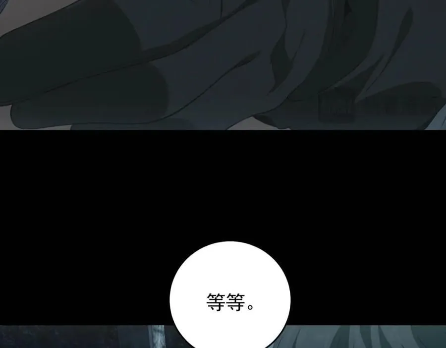 第46话 密码箱 第23页