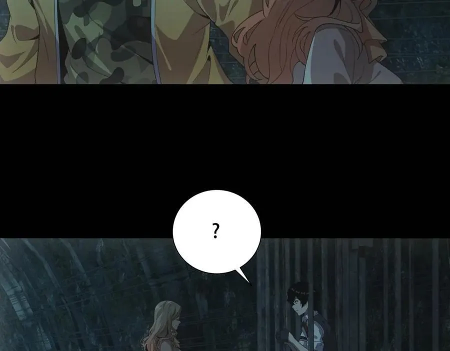 第46话 密码箱 第82页