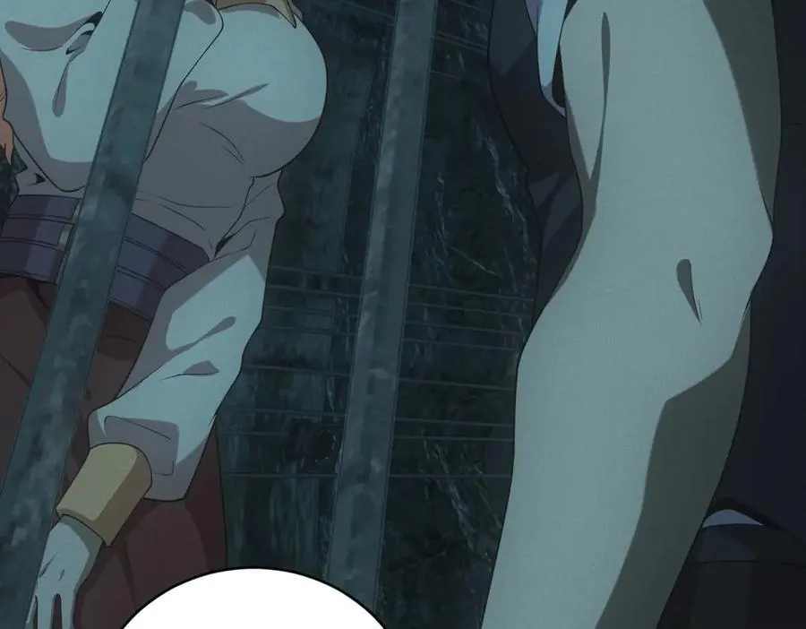 第46话 密码箱 第86页