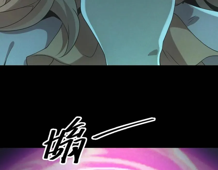 第46话 密码箱 第92页