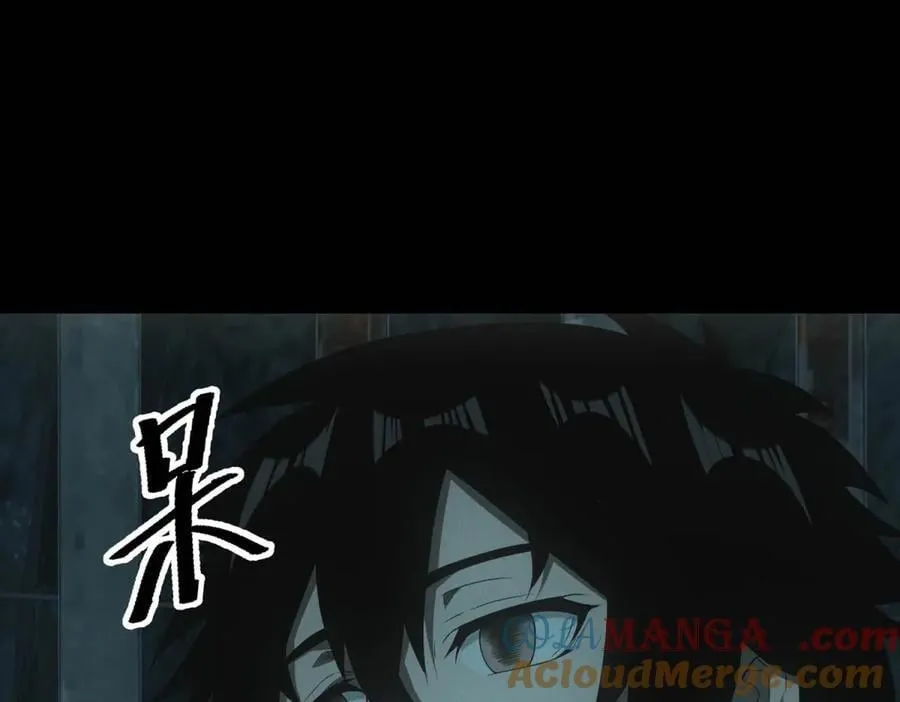 第46话 密码箱 第97页