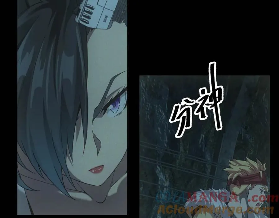 第47话 血脉压制 第9页