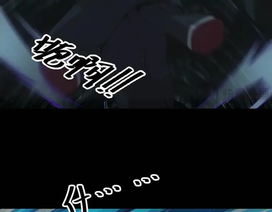 第47话 血脉压制 第15页