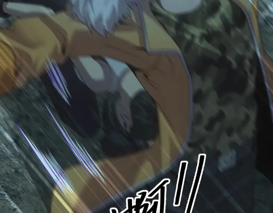 第47话 血脉压制 第18页
