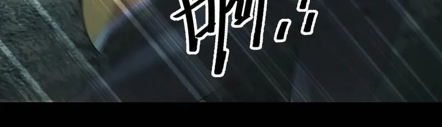 第47话 血脉压制 第19页