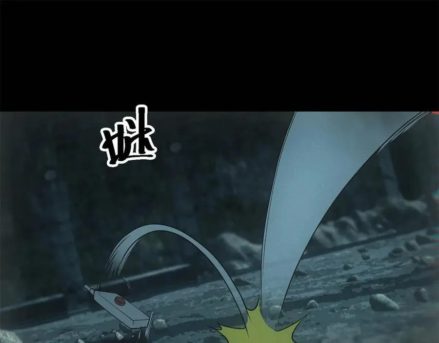 第47话 血脉压制 第20页