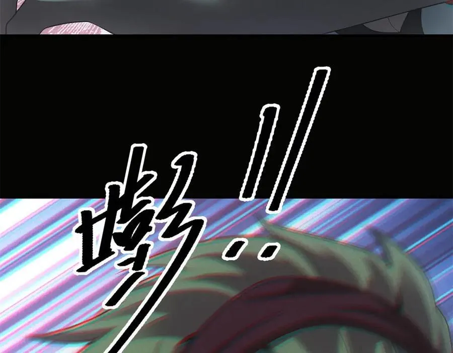 第47话 血脉压制 第28页