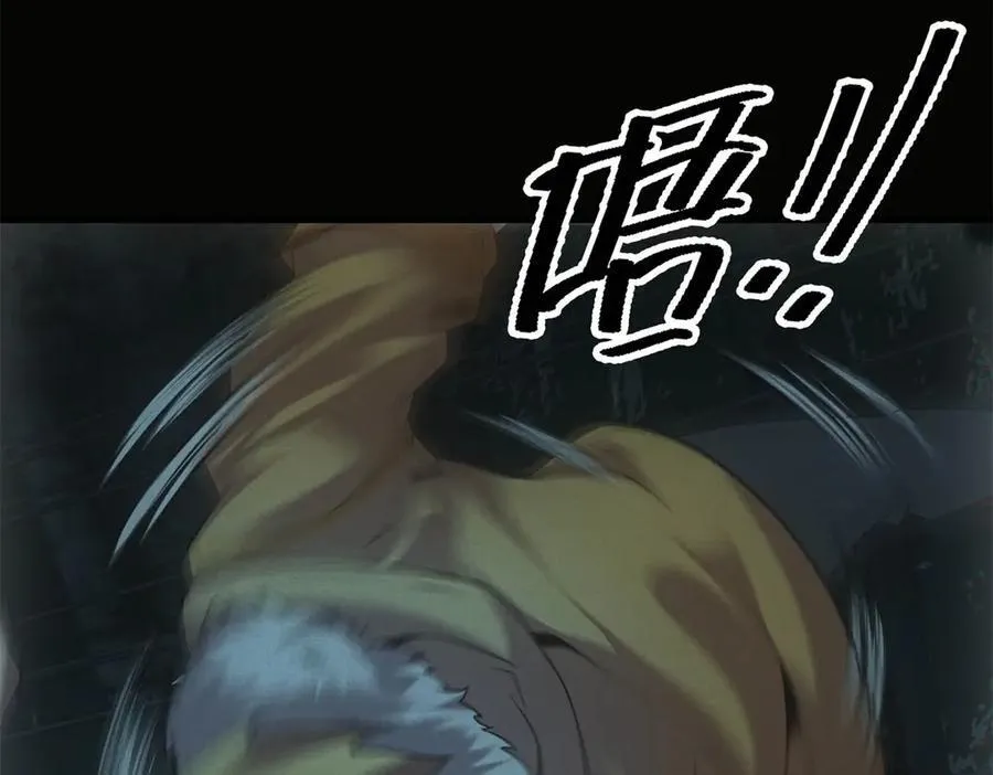 第47话 血脉压制 第31页
