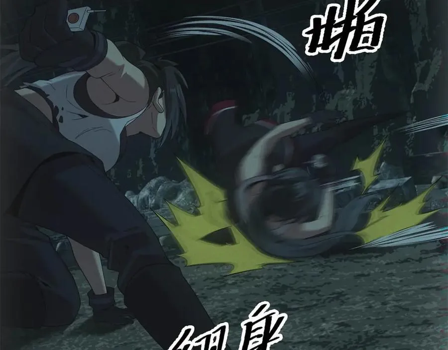 第47话 血脉压制 第34页