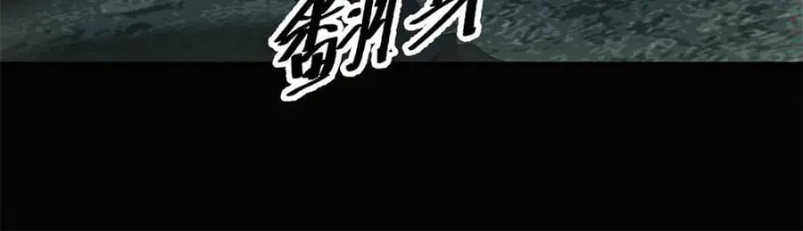第47话 血脉压制 第35页