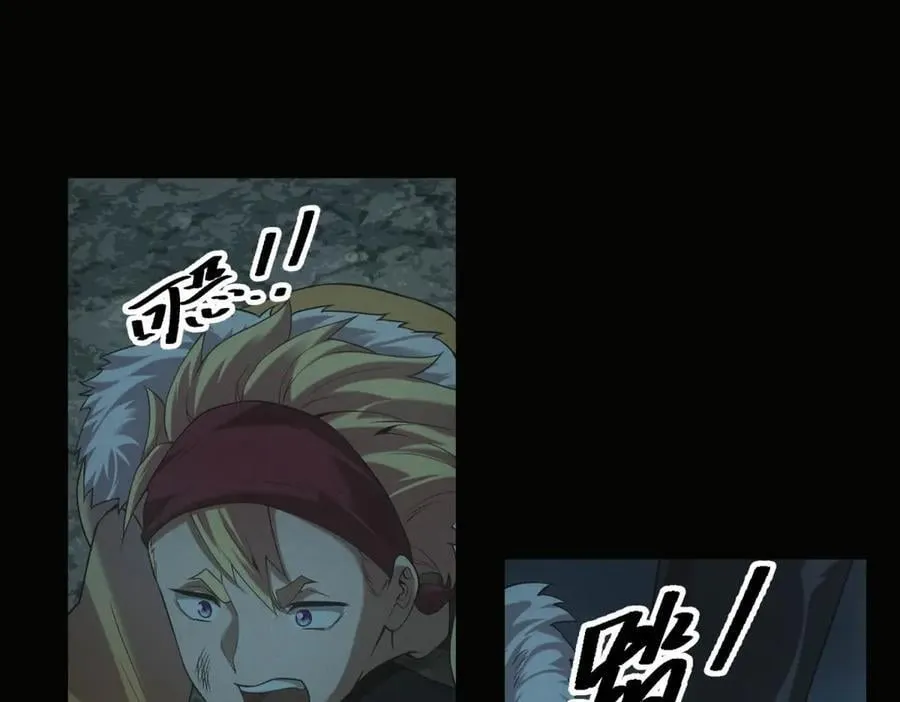 第47话 血脉压制 第36页