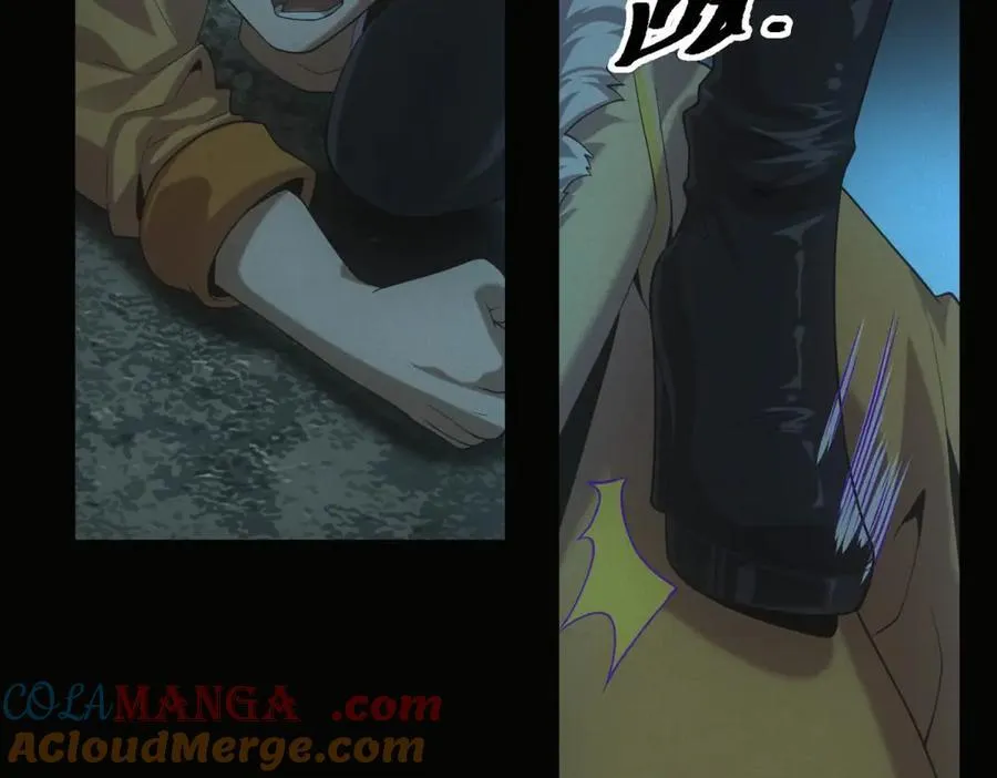第47话 血脉压制 第37页