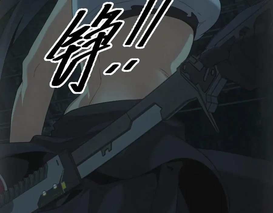 第47话 血脉压制 第39页