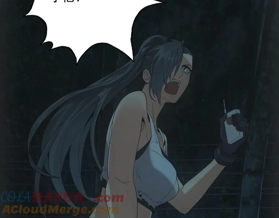 第47话 血脉压制 第41页