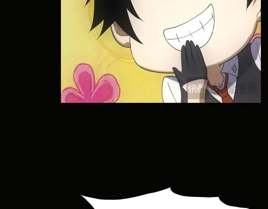 第47话 血脉压制 第47页