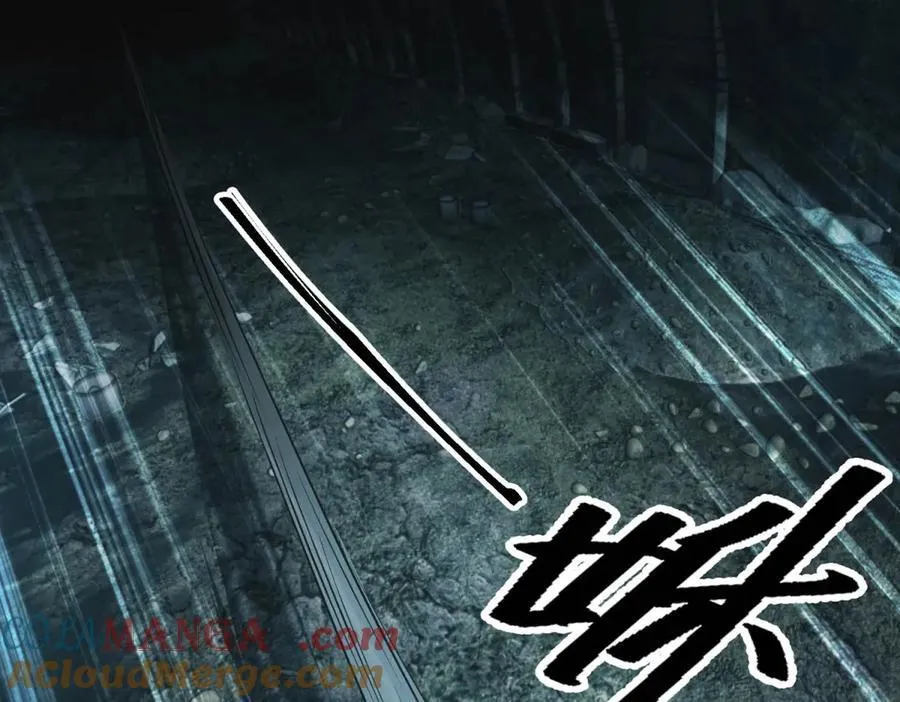 第47话 血脉压制 第65页