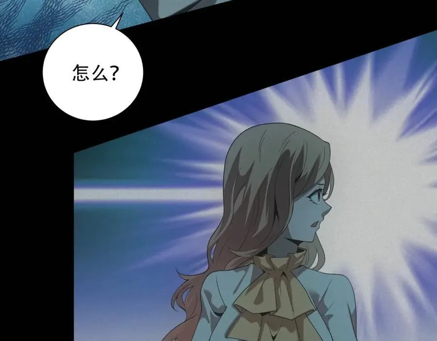 第47话 血脉压制 第75页