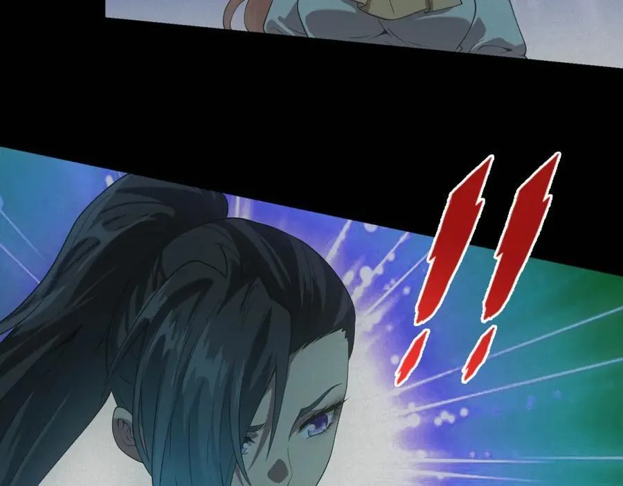 第47话 血脉压制 第76页