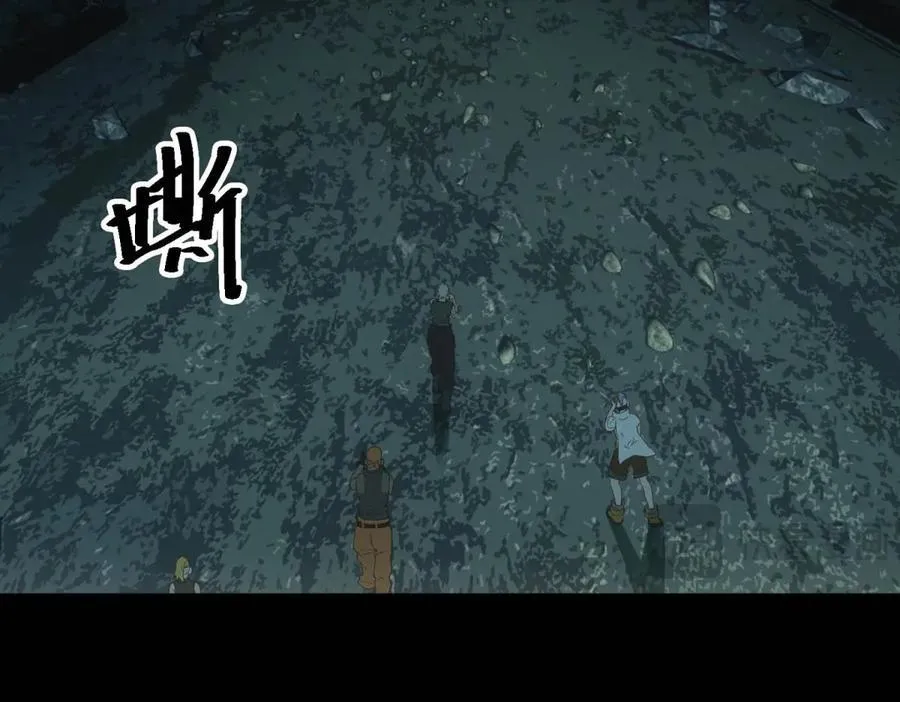 第47话 血脉压制 第82页