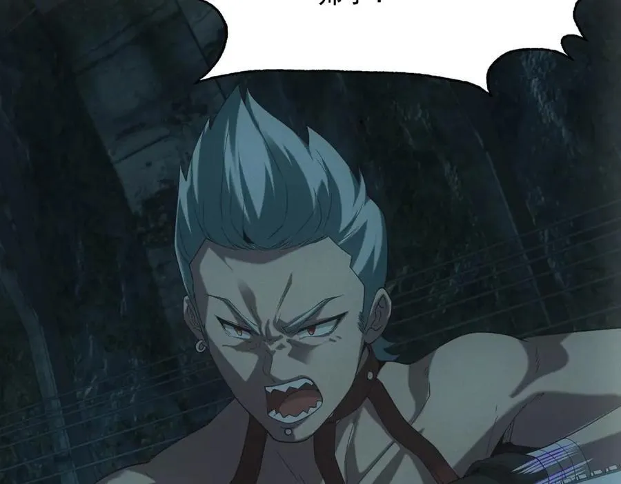 第47话 血脉压制 第87页