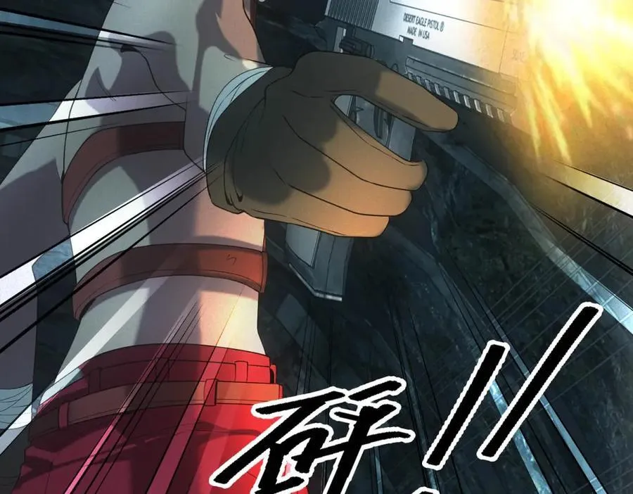 第47话 血脉压制 第90页