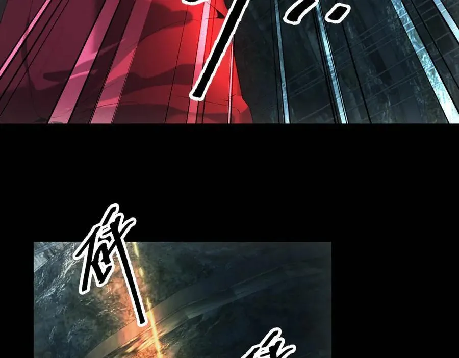 第47话 血脉压制 第91页